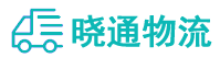 长沙到复兴区物流公司
